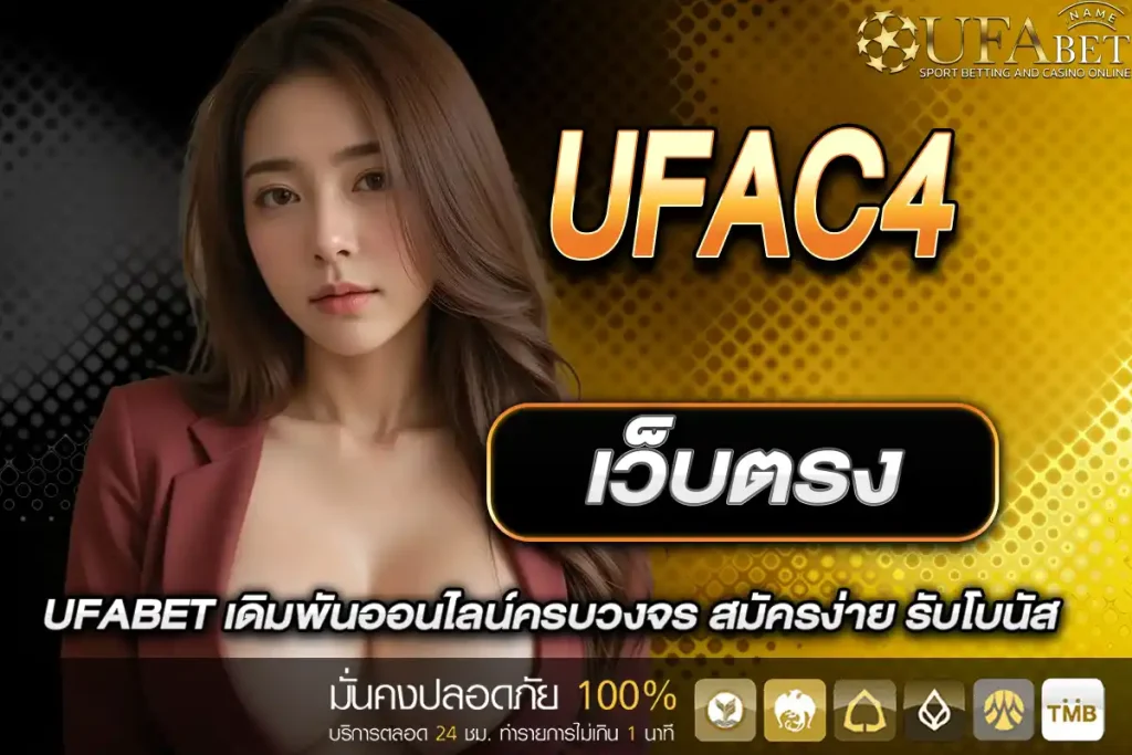UFAc4